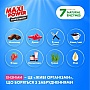 ������� ��� ������ Maxi Power Freshness 11 ��. (4823098414964)