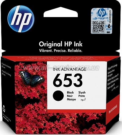  HP 653 DJ IA 6075/ 6475 black (3YM75AE)