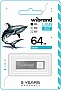 ������ Wibrand 64GB Shark Silver USB 2.0 (WI2.0/SH64U4S)
