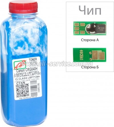  +   Canon LBP-710/ 712/ Canon 040H  180 Cyan (1505199)