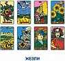 Карти Таро Orner x SestryFeldman (1745) Карти Таро Orner x SestryFeldman (1745)