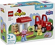 ����������� LEGO DUPLO Peppa Pig ������� � ����� (10468)