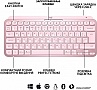  Logitech MX Keys Mini Wireless Illuminated UA Rose (920-010500)