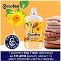    Coccolino Fresh & Soft Orange Rush 1.7  (8720181410659)