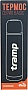  Tramp Basic 0.75  Grey (UTRC-112-grey)