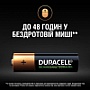  Duracell AA HR6 1300mAh * 4 (5007324)