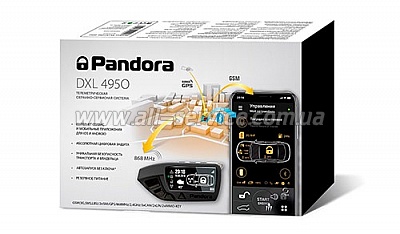  Pandora DXL 4950  