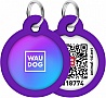    WAUDOG Smart ID  QR  " ",  30  (230-4034)