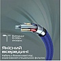 ���� ������ USB 2.0 AM to USB-C 1.2m Promate (xcord-ac.navy)