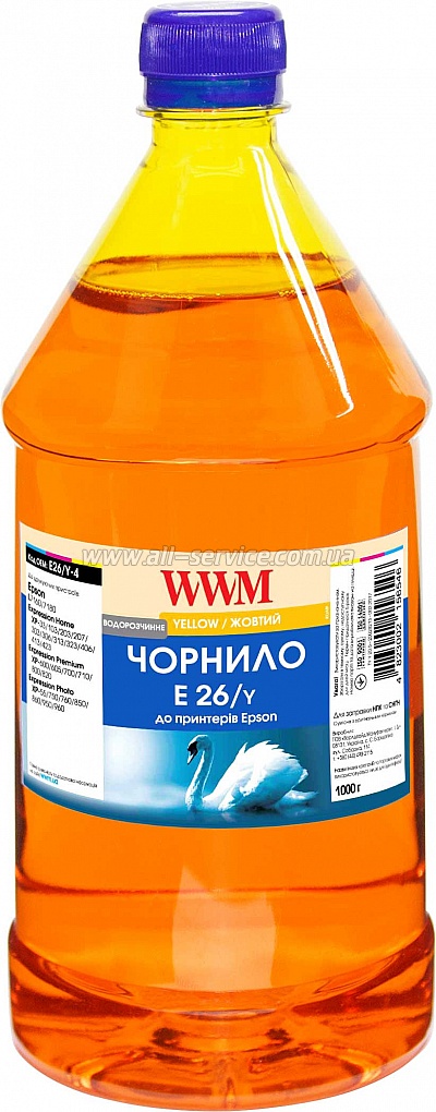  WWM  Epson Expression Premium XP-600/ XP-605/ XP-700 1000 Yellow  (E26/Y-4)