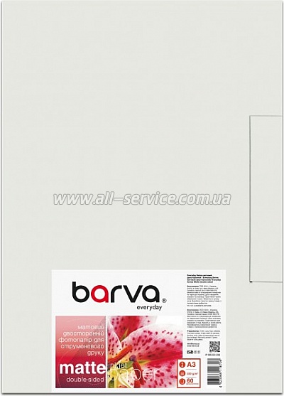 ���������� Barva Everyday Matte double-sided 220�/� A3 60� (IP-BE220-296)