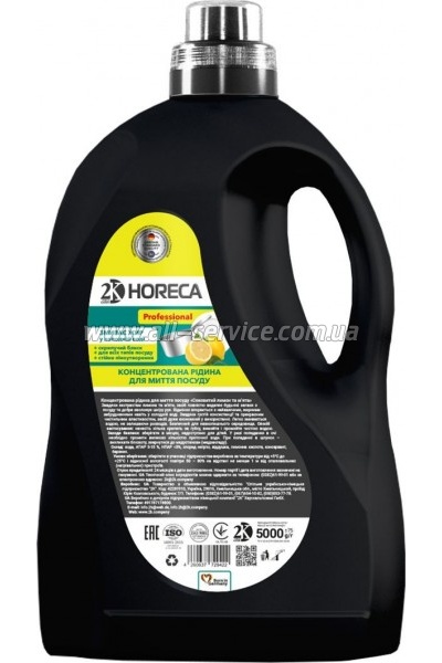      2K Horeca     5  (4260637729422)