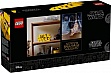 ����������� LEGO Star Wars ������� �� ������� �������� ����� (75407)