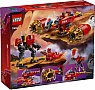 ����������� LEGO Ninjago ��������� �����-������� ��� (71830)