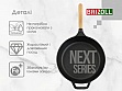 ��������� Brizoll Next 22�� (N2240-P)
