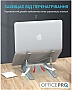    OfficePro LS320S Silver (LS320S)