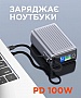 Батарея универсальная Sigma X-power SI25A5QLX 25000mAh PD 100W (4827798848715) Батарея универсальная Sigma X-power SI25A5QLX 25000mAh PD 100W (4827798848715)