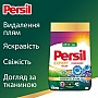 Стиральный порошок Persil Expert Deep Clean Автомат Color Свежесть от Silan 8.1 кг (9000101806427) Стиральный порошок Persil Expert Deep Clean Автомат Color Свежесть от Silan 8.1 кг (9000101806427)