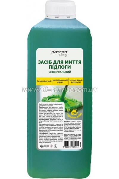 ���� ��� ����� ������ Patron ������������� � ������������ ������� ���� 1� (F3-065)