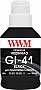 WWM GI-41 Canon Pixma G2420/ 3420 190 Black  (G41BP)