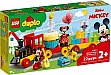 ����������� LEGO DUPLO Disney ����������� ����� ����� � ����� 22 ������ (10941)