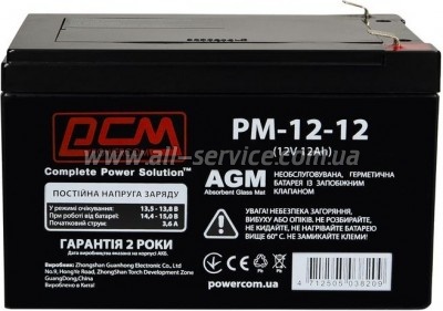    Powercom 12 12Ah (PM-12-12)