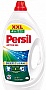    Persil Active Gel Deep Clean 2.97  (9000101598902)