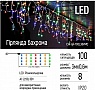 Гирлянда ColorWay Бахрома 3мx0.6м 100Led IP20 цветная (CW-GF-100L36VMC) Гирлянда ColorWay Бахрома 3мx0.6м 100Led IP20 цветная (CW-GF-100L36VMC)