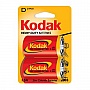  Kodak LongLife D / R20 (31243)