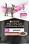     Purina Pro Plan Veterinary Diets UR ST/OX Urinary   10 x 85  (8445290093851)