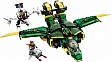 ����������� LEGO NINJAGO ���������� ����� ������ (71845)