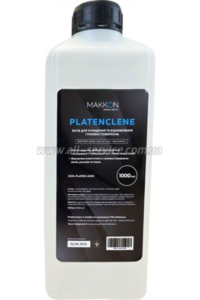 ���������� ��������� ������������ Makkon Platenclene, 1000�� (ZMN-PLATEN-1000)