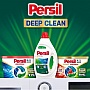    Persil Active Gel Deep Clean 1.98  (9000101574241)