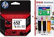  652 Color HP DJ Ink Advantage 1115/ 2135 +   (Set652C-inkHP)
