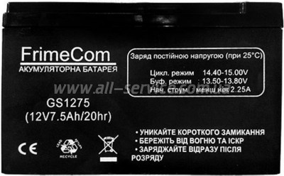 �������������� ������� Frime 12V 7.5Ah (GS1275)