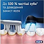 ������������� ������ ����� Oral-B Series 2 iOS2.1C9.0 Black (8700216614931)