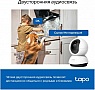������ ��������������� TP-Link TAPO C220 (TAPO-C220)