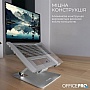    OfficePro LS797G Aluminum alloy Gray (LS797G)