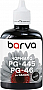  Barva Canon PG-445/ PG-46/ E404/ MG2440/ IP2840 black 90  (C445-437)
