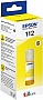 Контейнер Epson 112 EcoTank L6550/ L15150 Pigment Yellow (C13T06C44A) Контейнер Epson 112 EcoTank L6550/ L15150 Pigment Yellow (C13T06C44A)