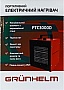 ������������ Grunhelm ���-3000D