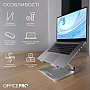    OfficePro LS797G Aluminum alloy Gray (LS797G)