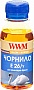 WWM  Epson Expression Premium XP-600 /XP-605 /XP-700 100 Yellow  (E26/Y-2)