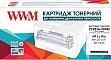 Картридж WWM HP LJ Pro M125/ M127/ M201/ M225 аналог CF283A (CF283A-WWM) Картридж WWM HP LJ Pro M125/ M127/ M201/ M225 аналог CF283A (CF283A-WWM)