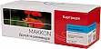 �������� Makkon Canon 731 LBP-7100/ LBP-7110/ MF-8230 / MF-8280 cyan (MN-CAN-SRG731C)