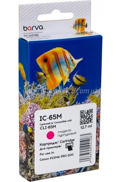 �������� Barva Canon CLI-65M / 4217C001 magenta (IC-65M)