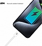���� ������ USB-C to USB-C 1.0m White Armorstandart (ARM72698)