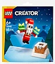 ����������� LEGO recruitment Creator �������������� ������ � ��������� � ������ (30692)