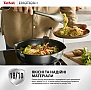 ��������� Tefal Emotion+ 26�� (E3277744)
