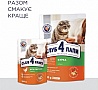     Club 4 Paws     900  (4820083909139)